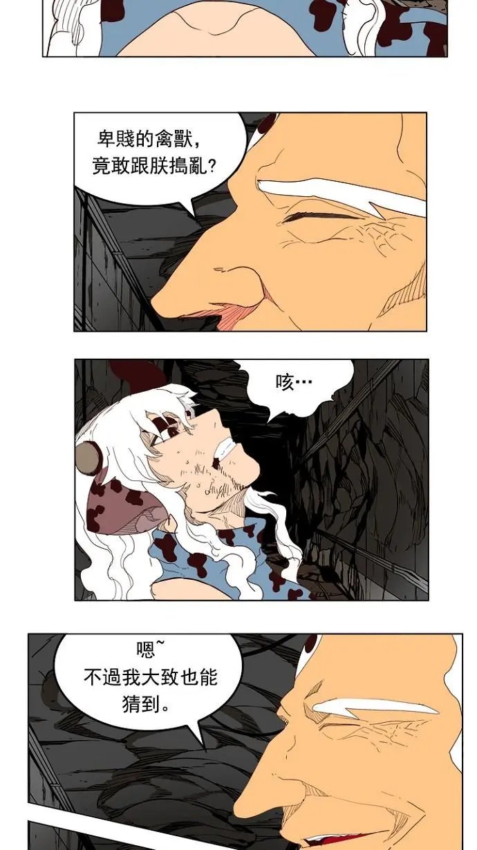 第206话