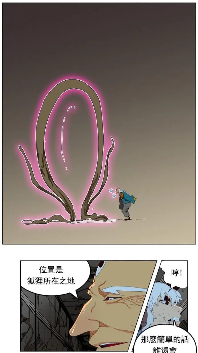 第206话