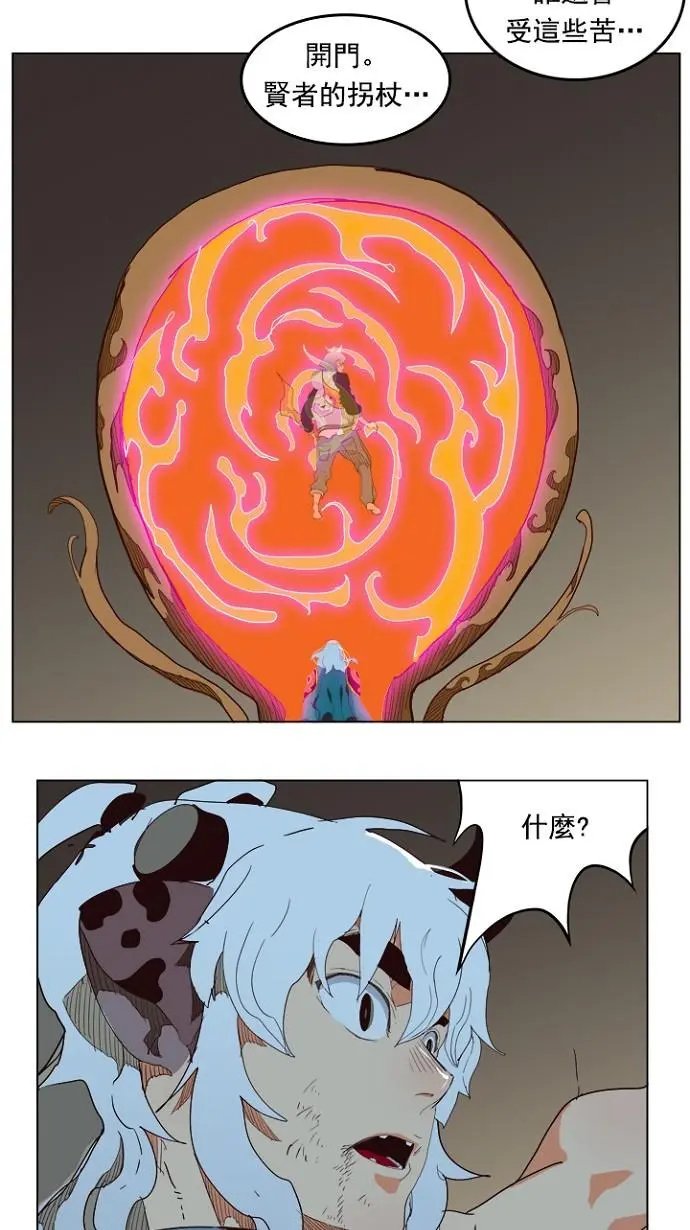 第206话