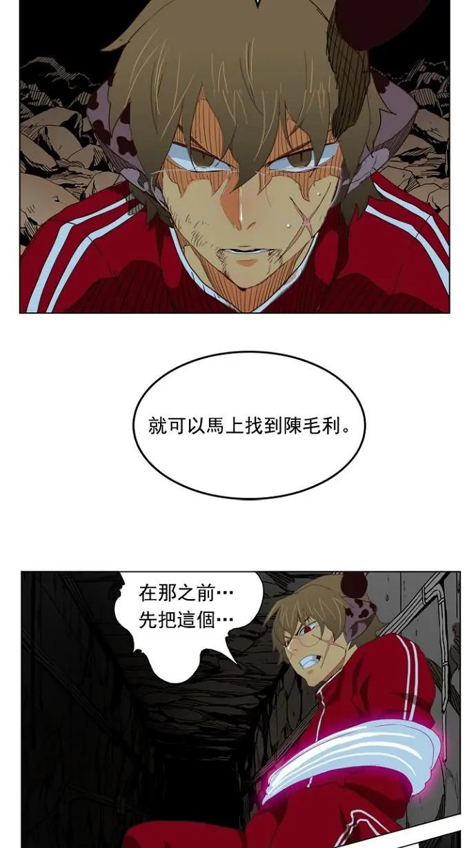 第206话