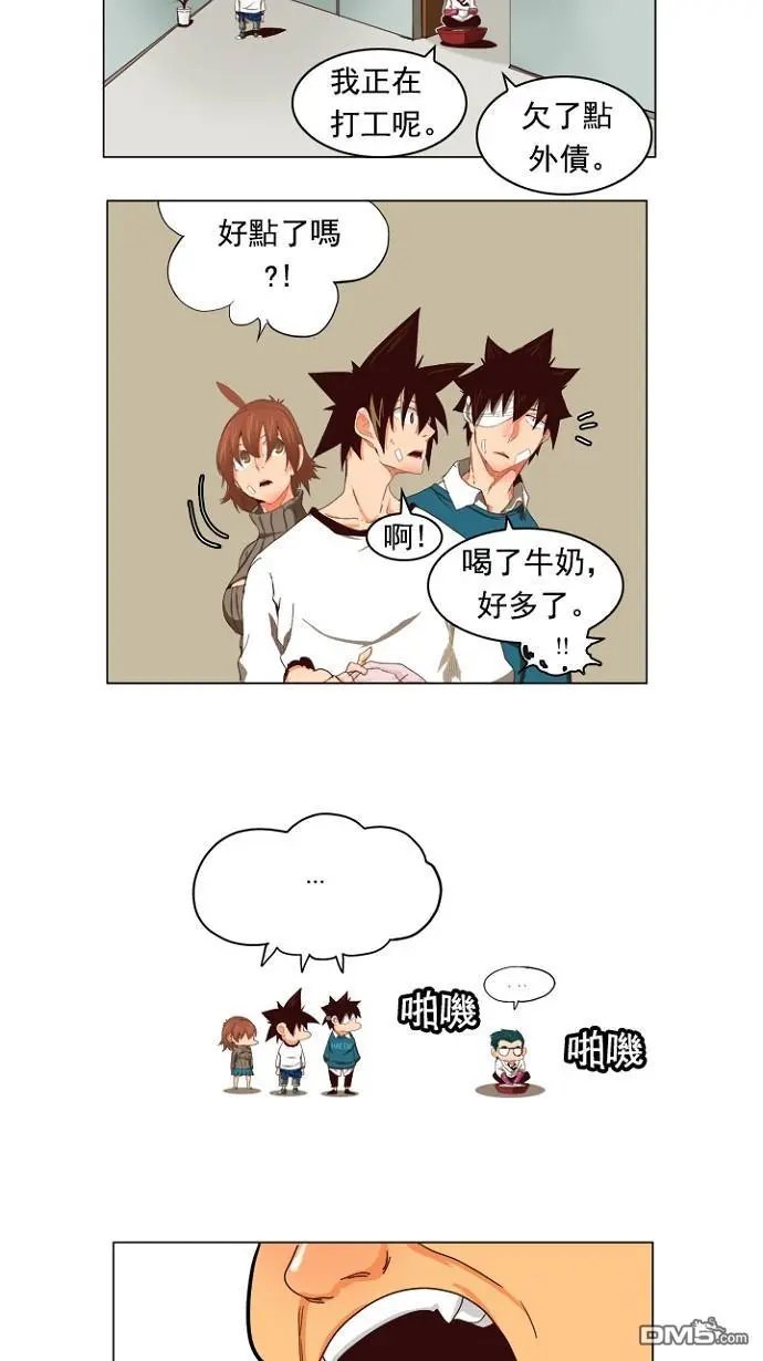 第207话
