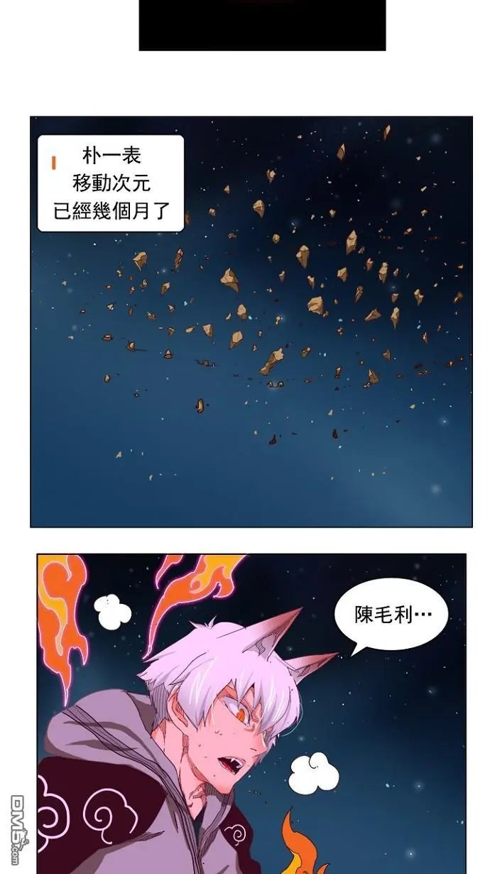 第207话