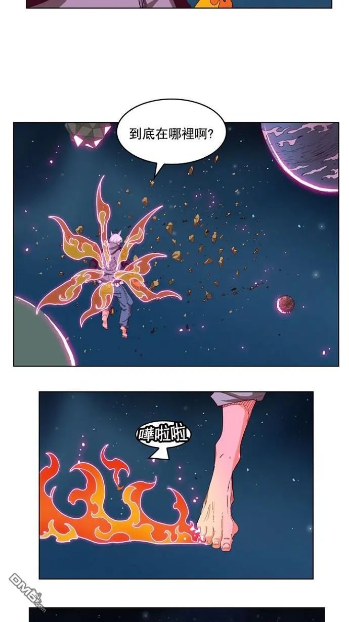 第207话