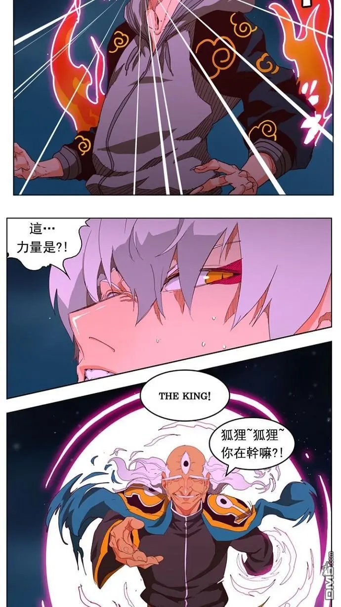 第207话