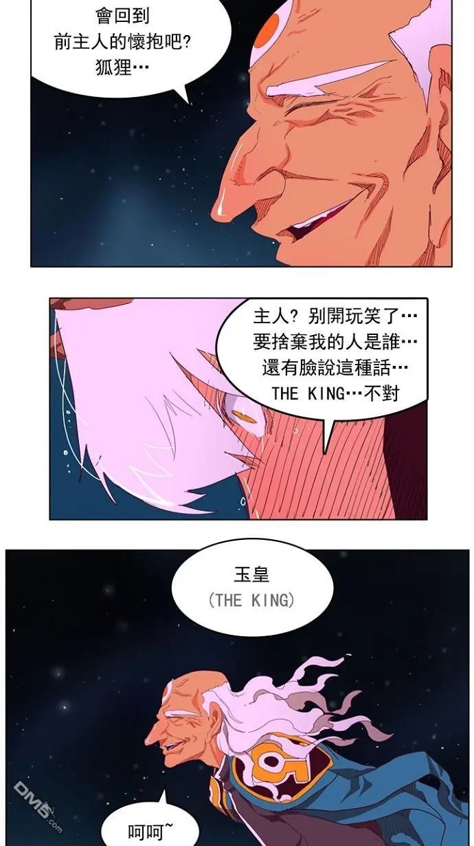 第207话