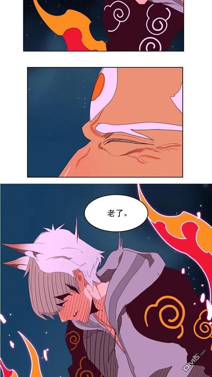第207话