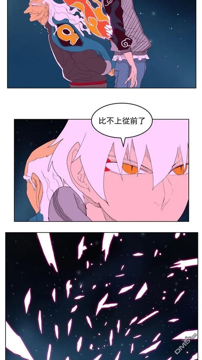 第207话