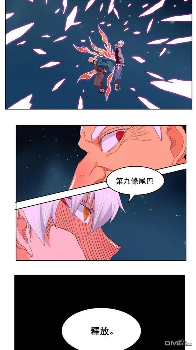 第207话