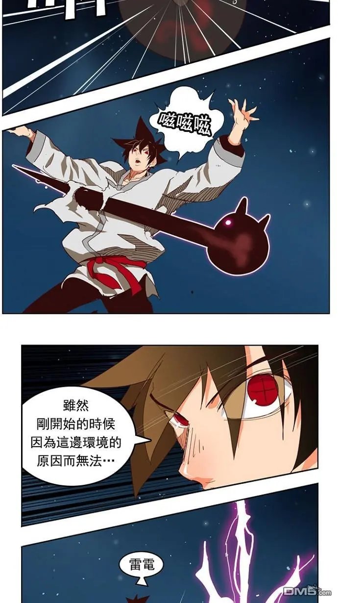 第207话