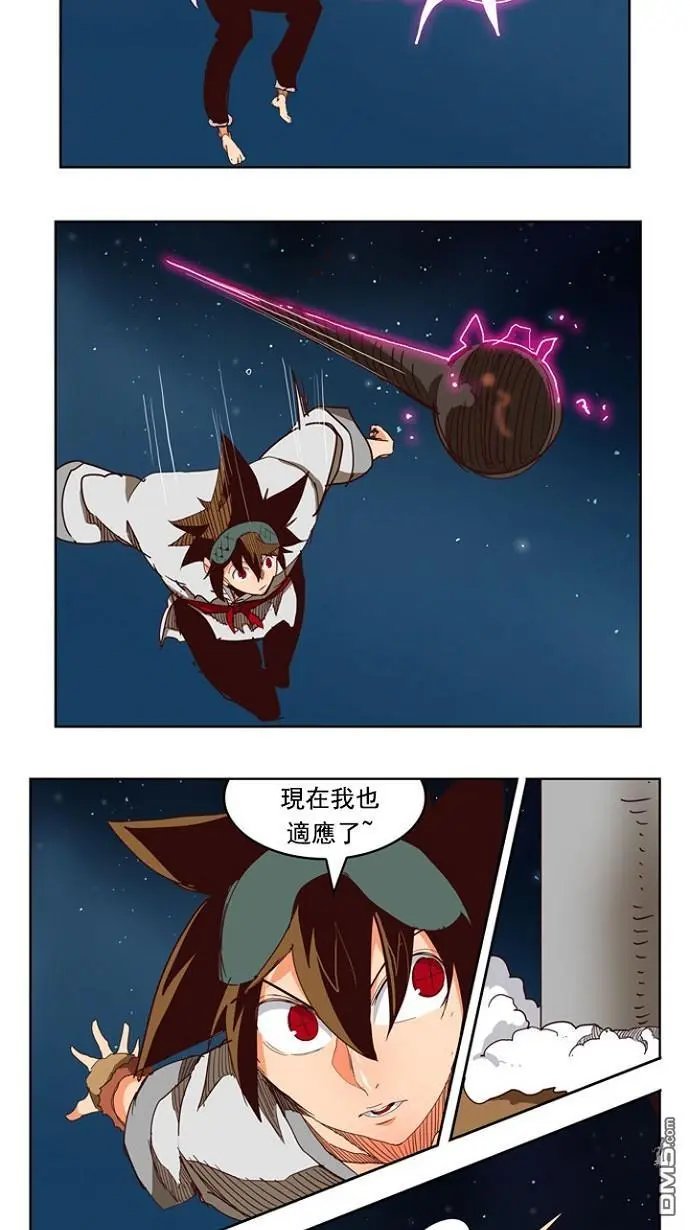 第207话