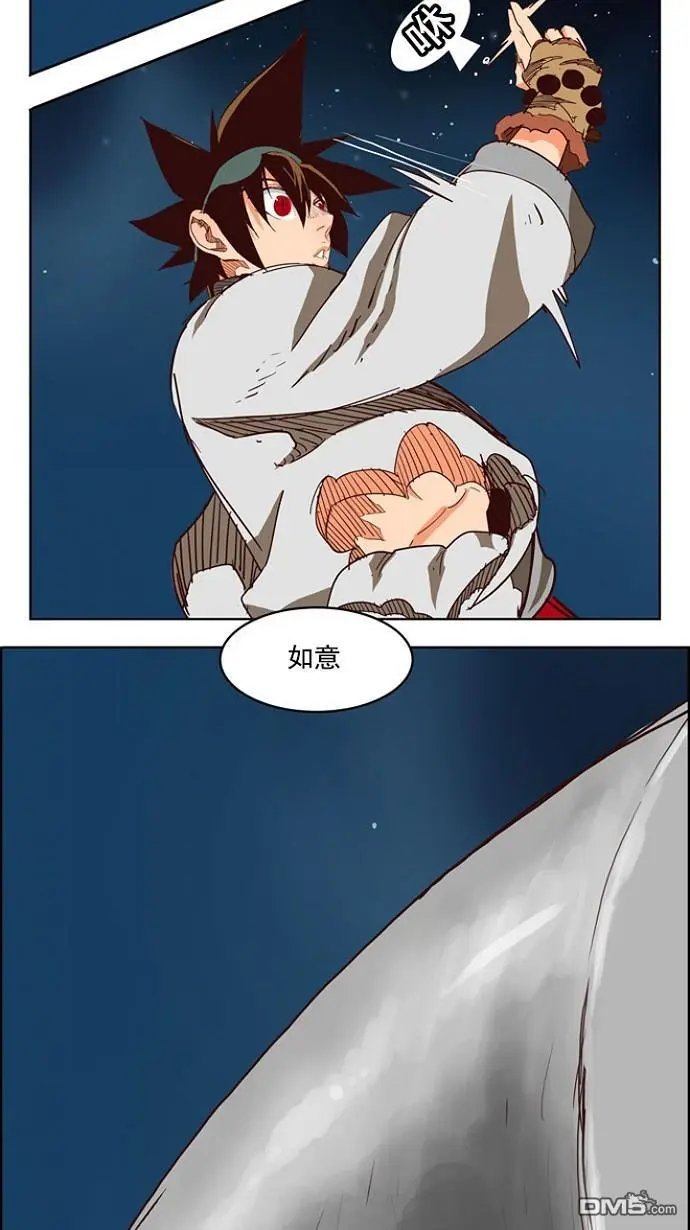 第207话