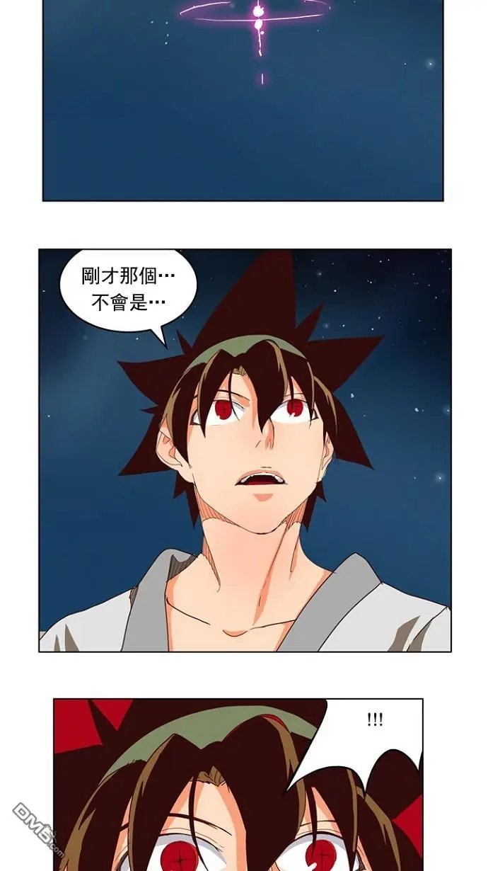 第207话