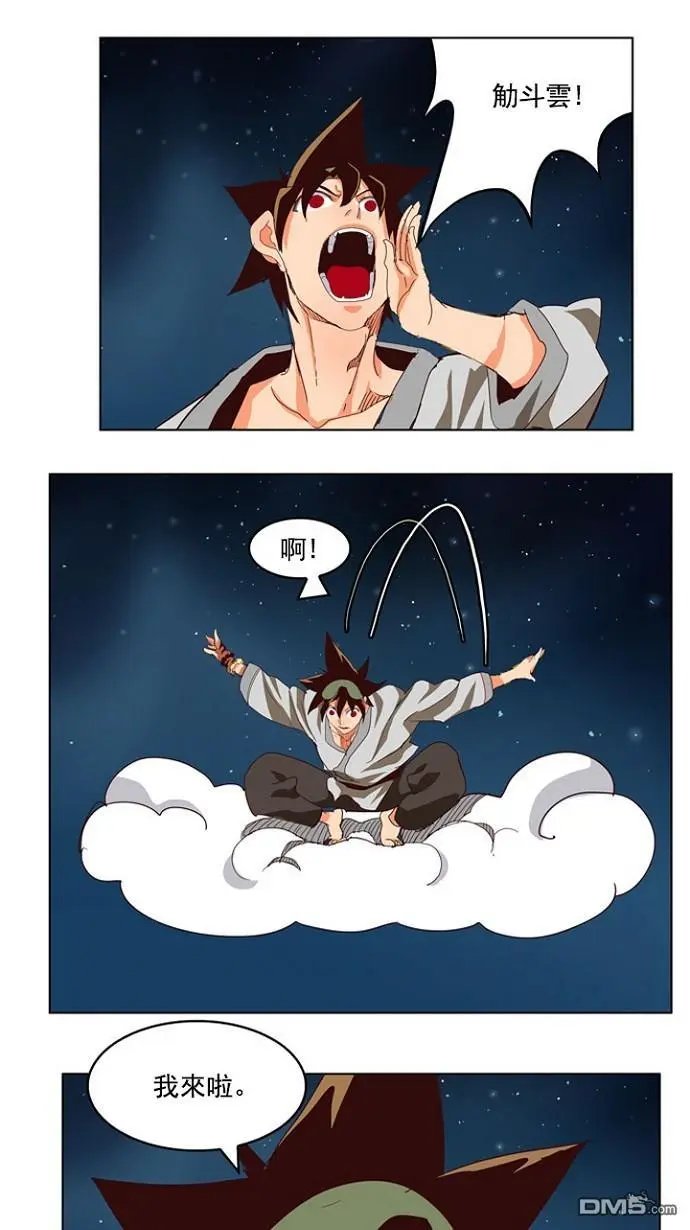 第207话