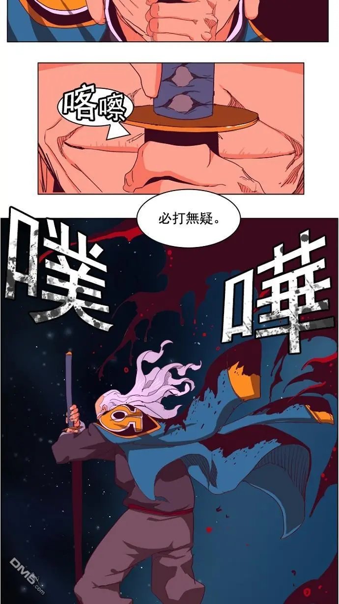 第207话