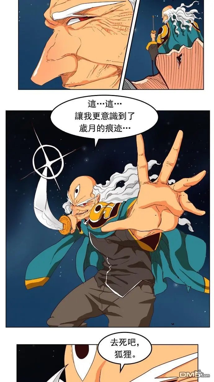 第208话