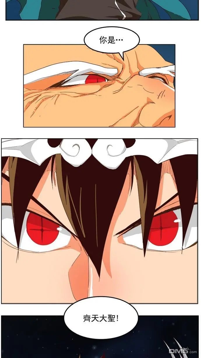 第208话