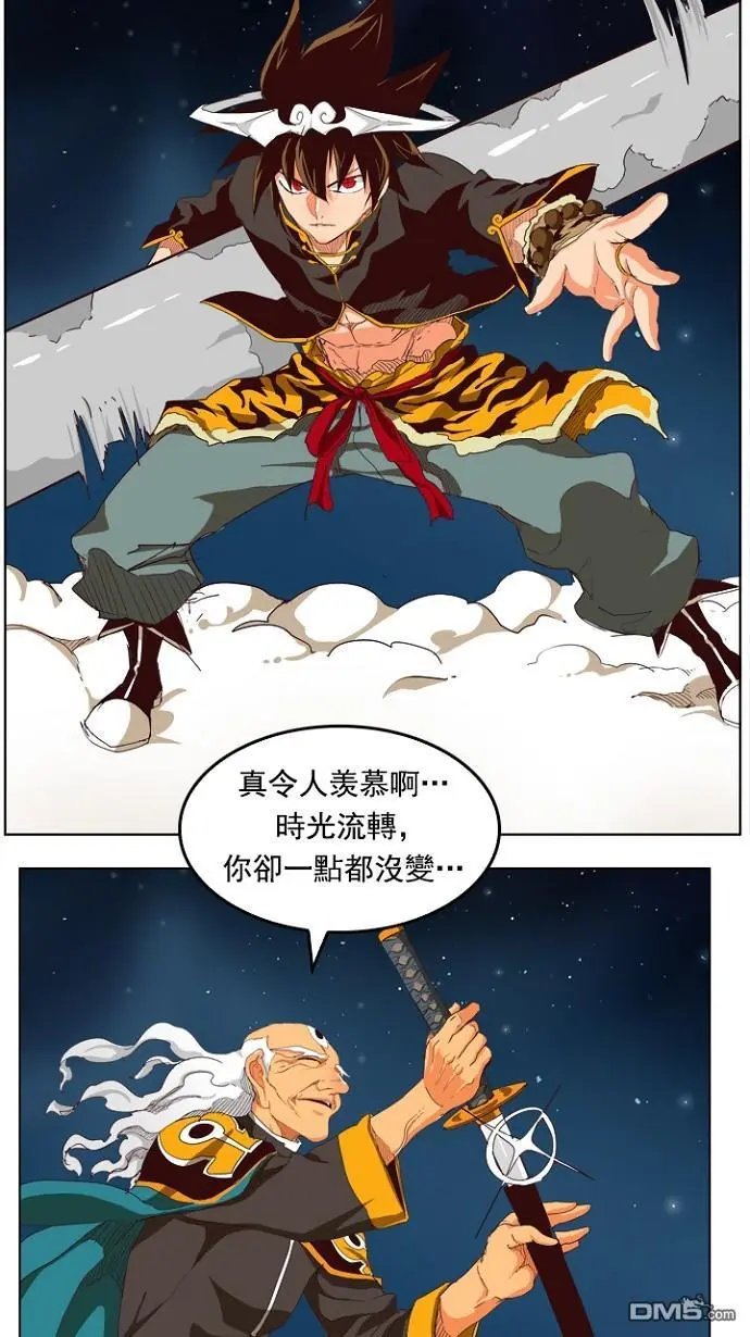 第208话