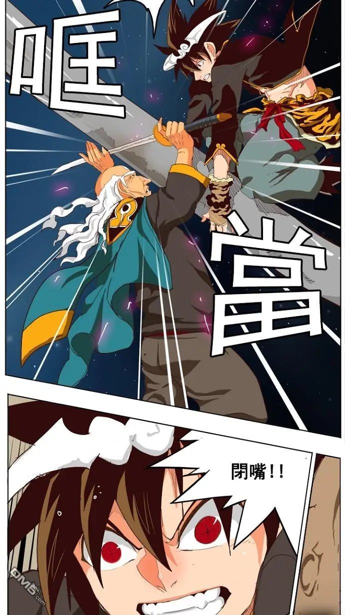 第208话