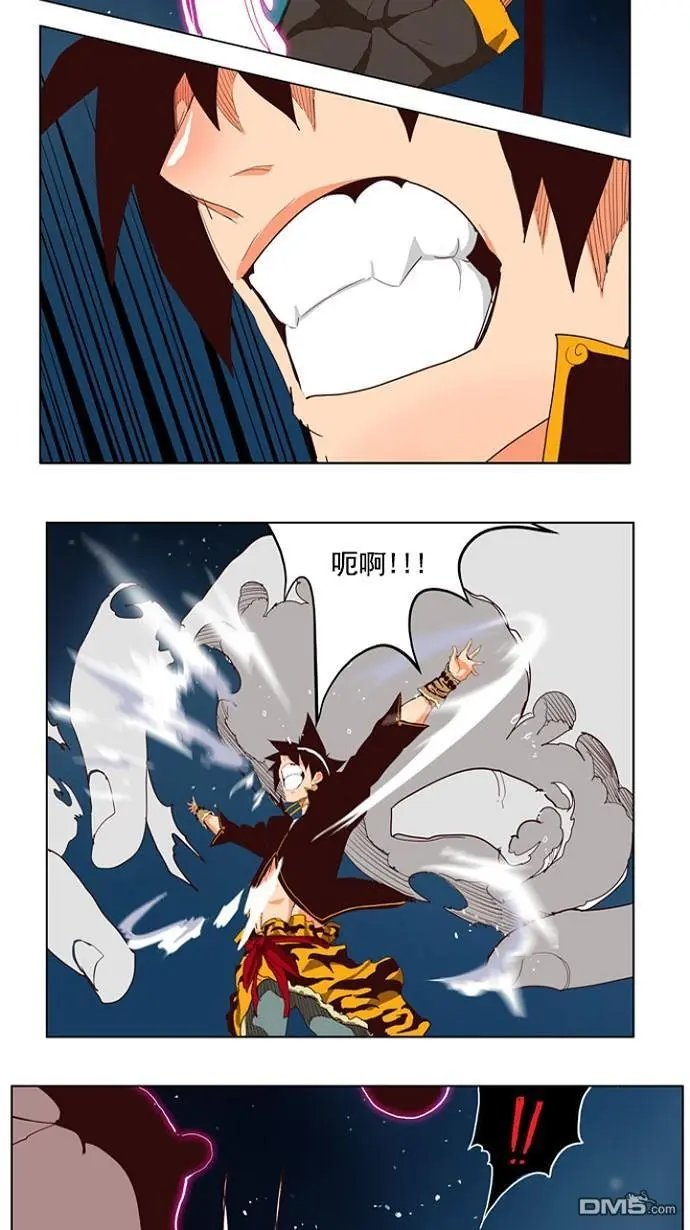 第208话