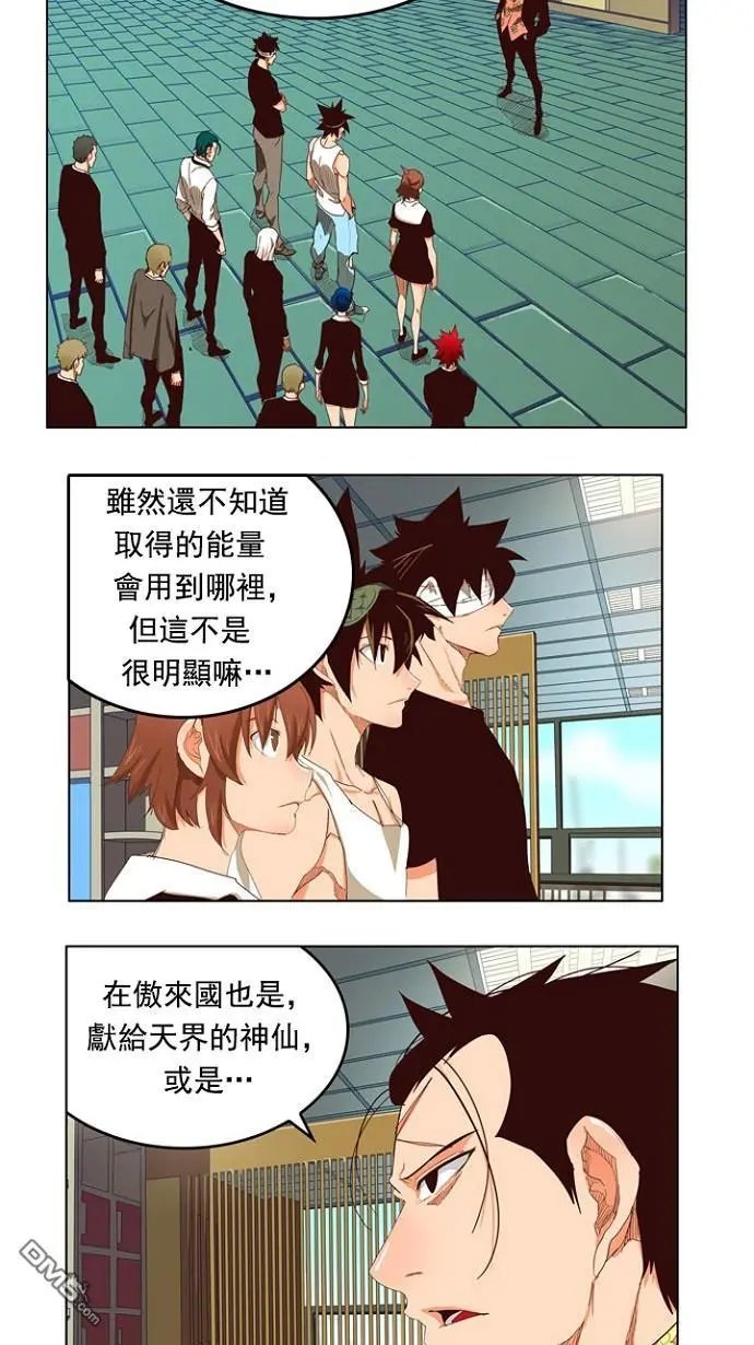 第208话
