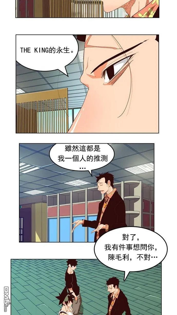 第208话