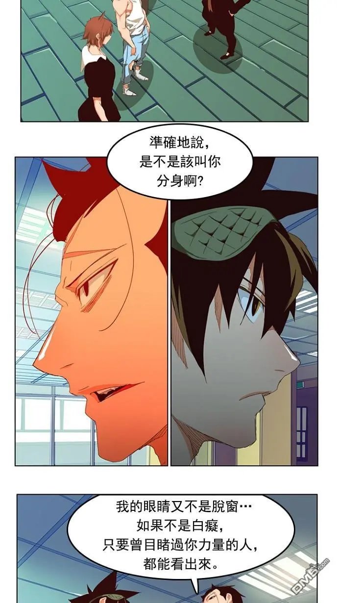 第208话