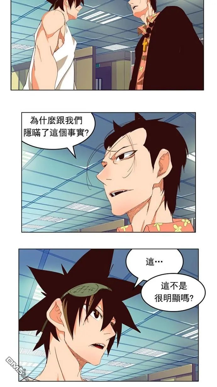 第208话