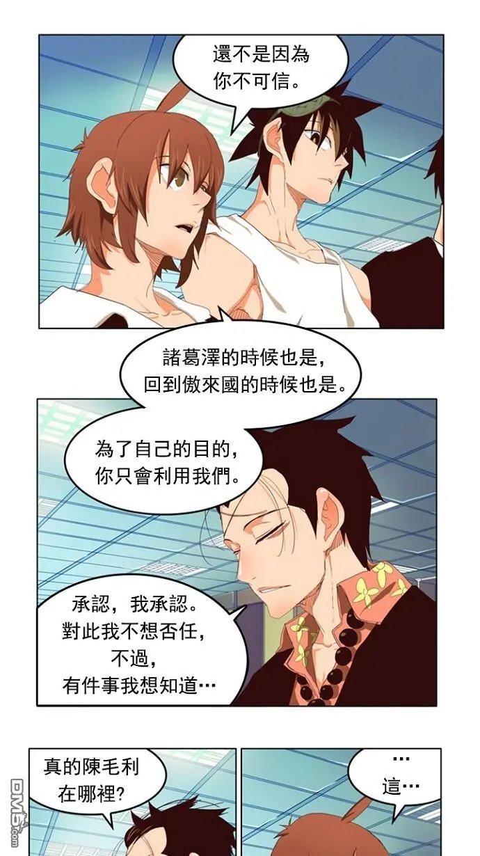 第208话
