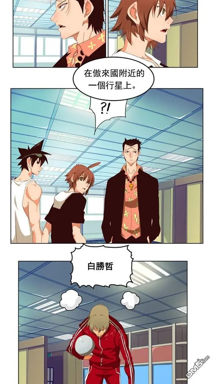 第208话