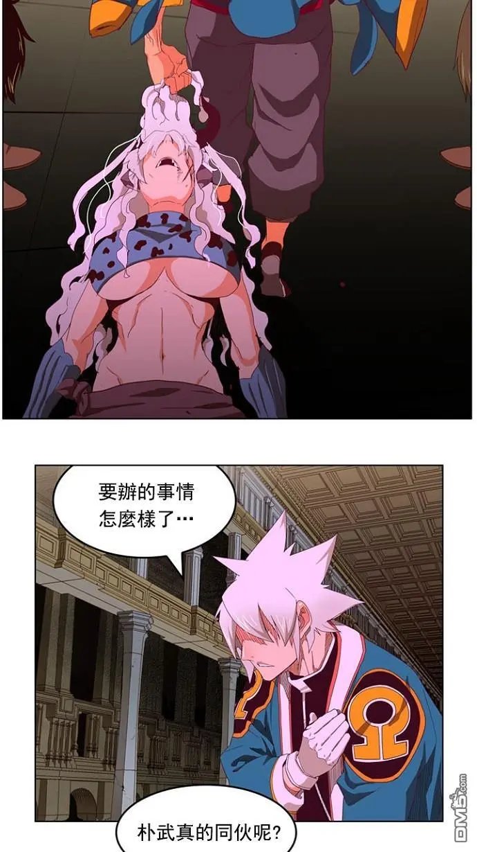 第208话