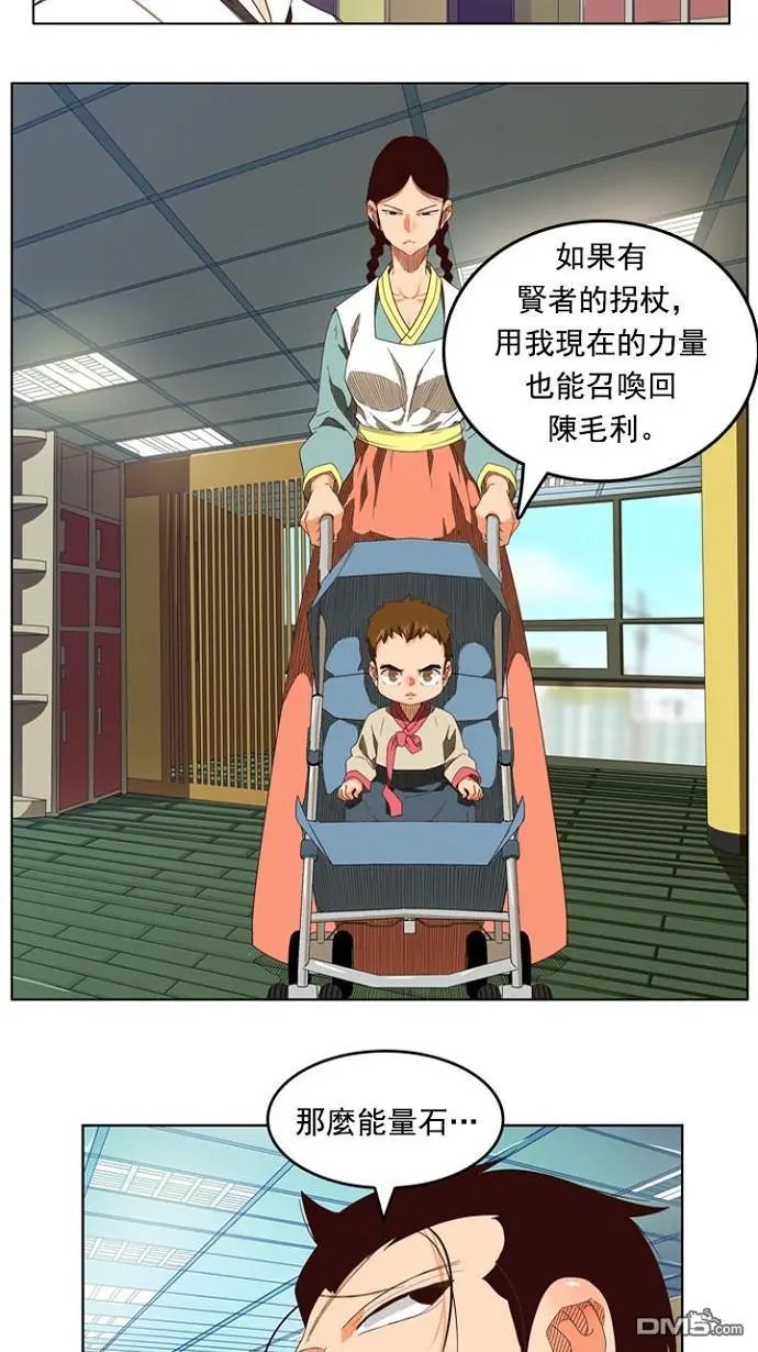 第208话
