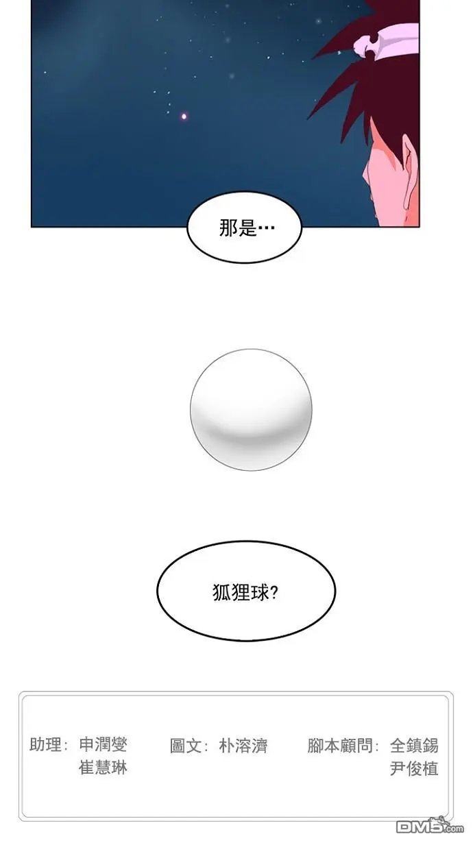 第208话