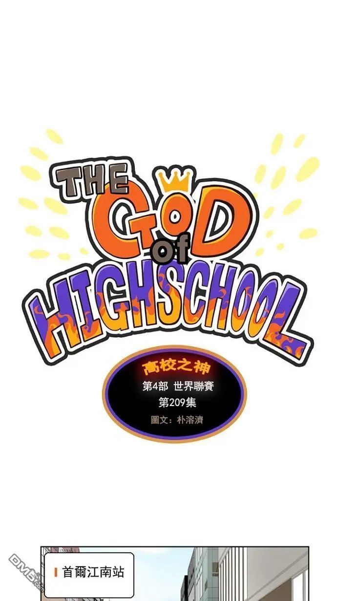 第209话