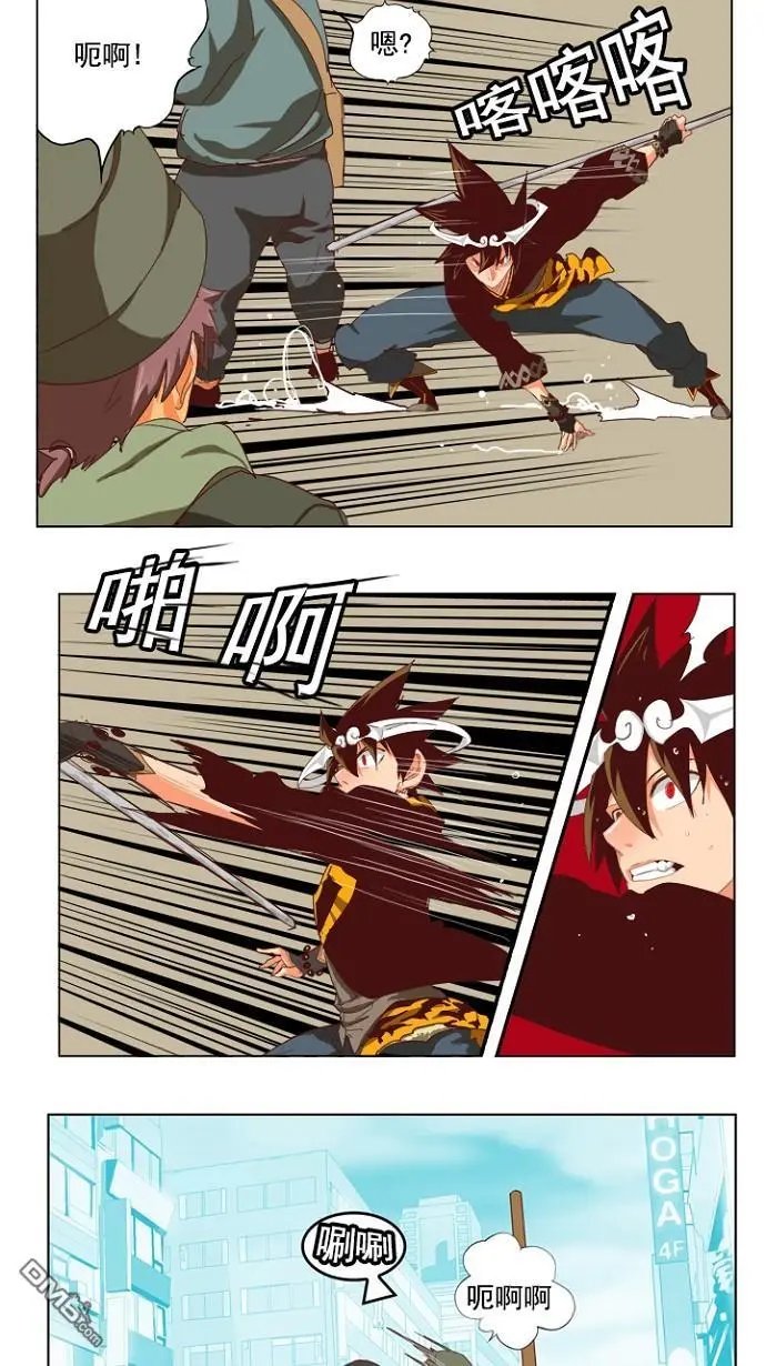 第209话