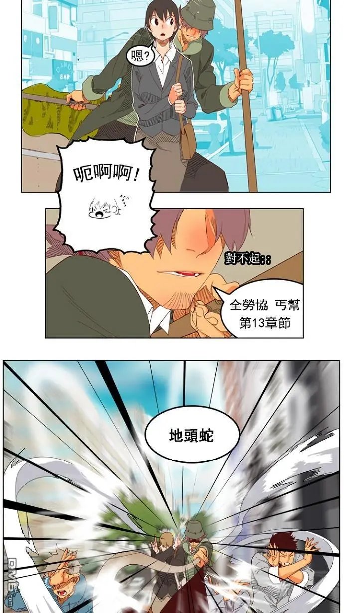 第209话