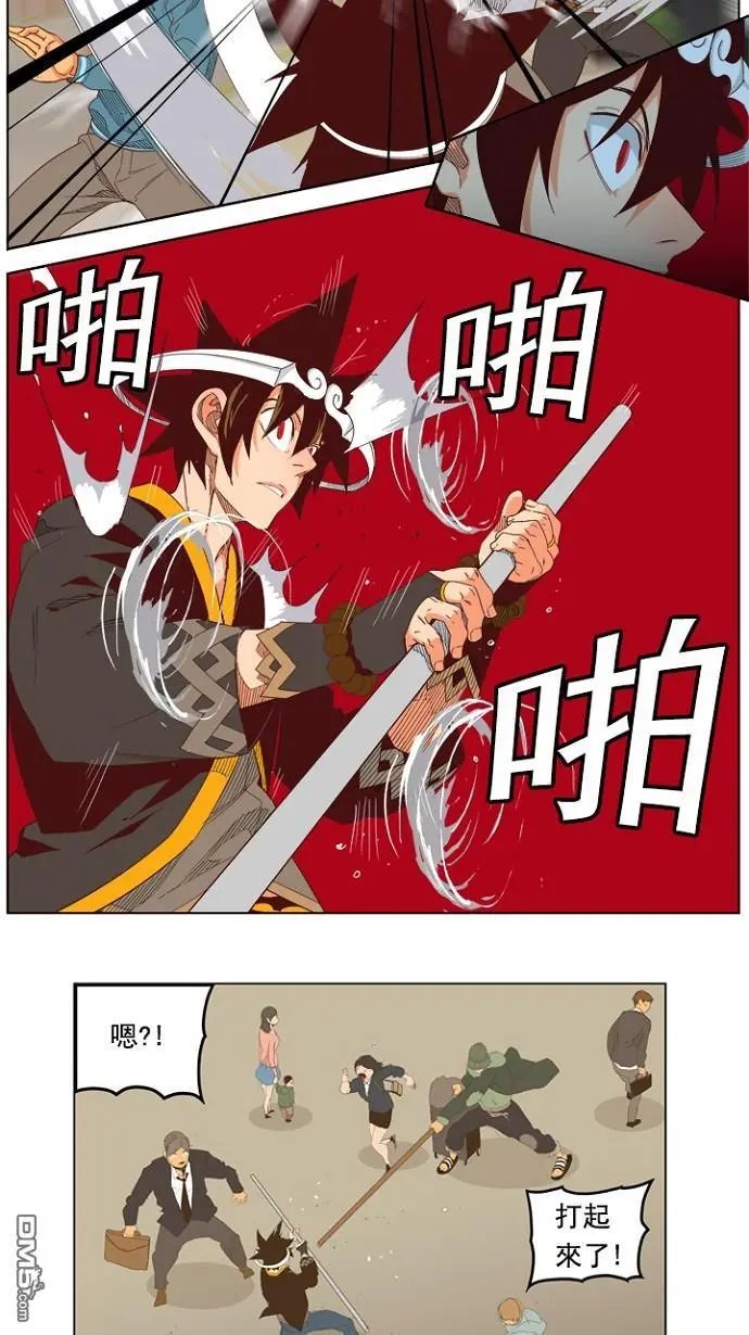 第209话