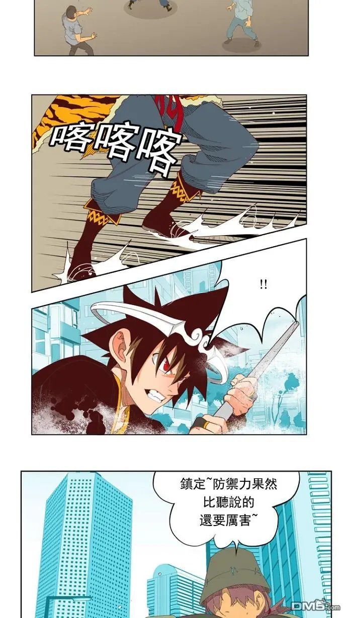 第209话
