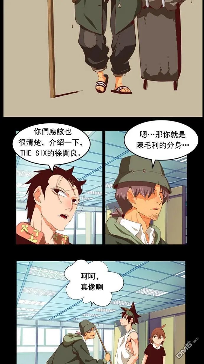 第209话