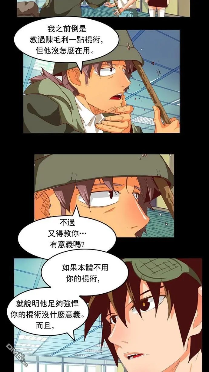 第209话
