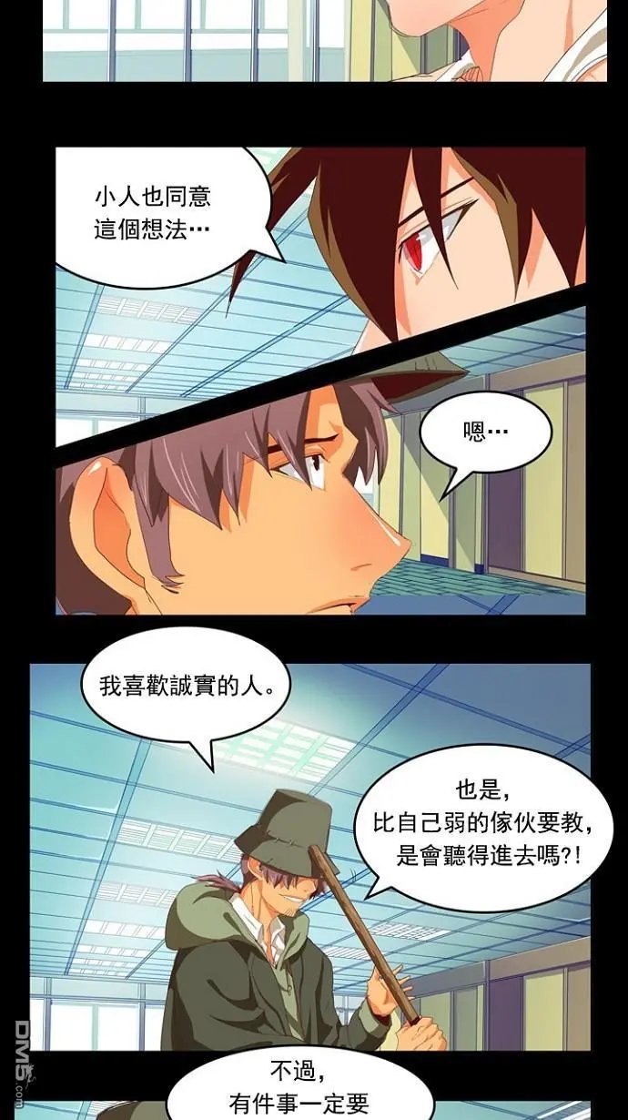 第209话