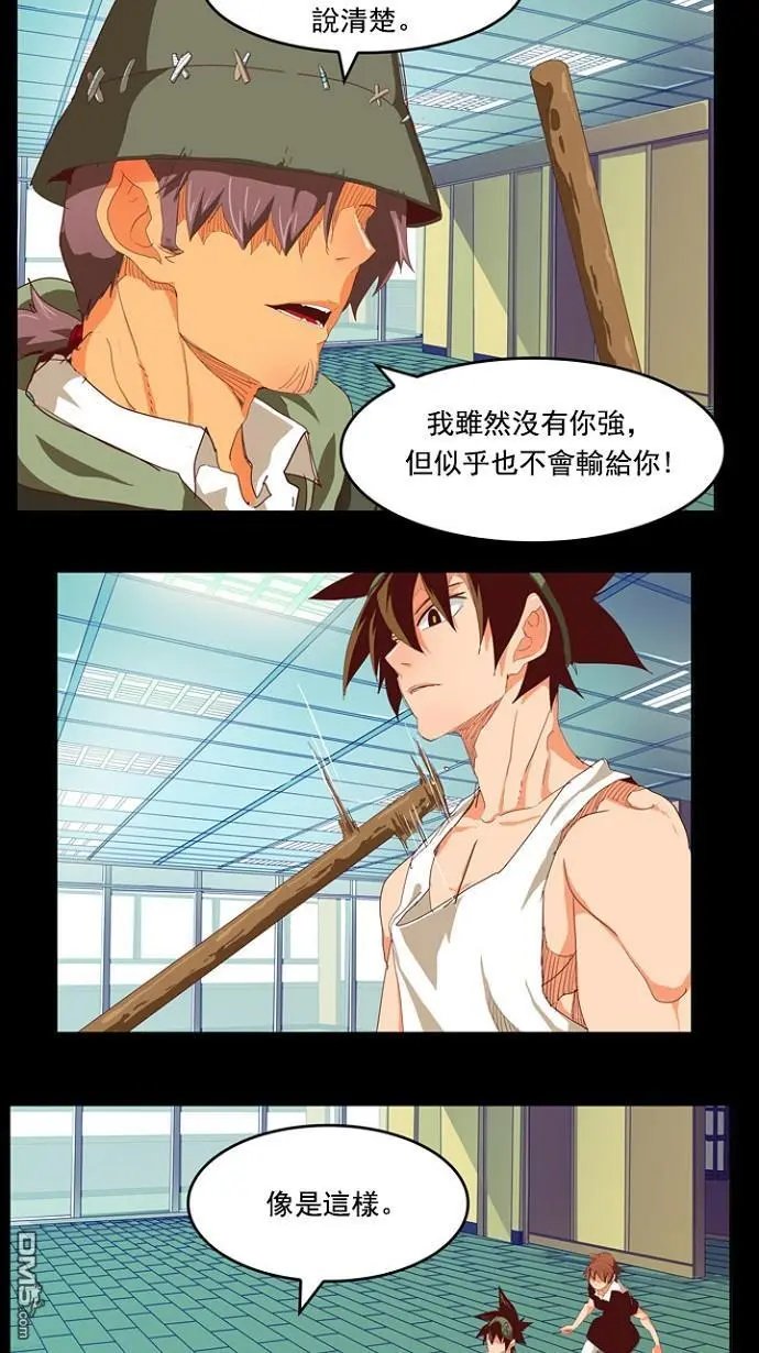 第209话