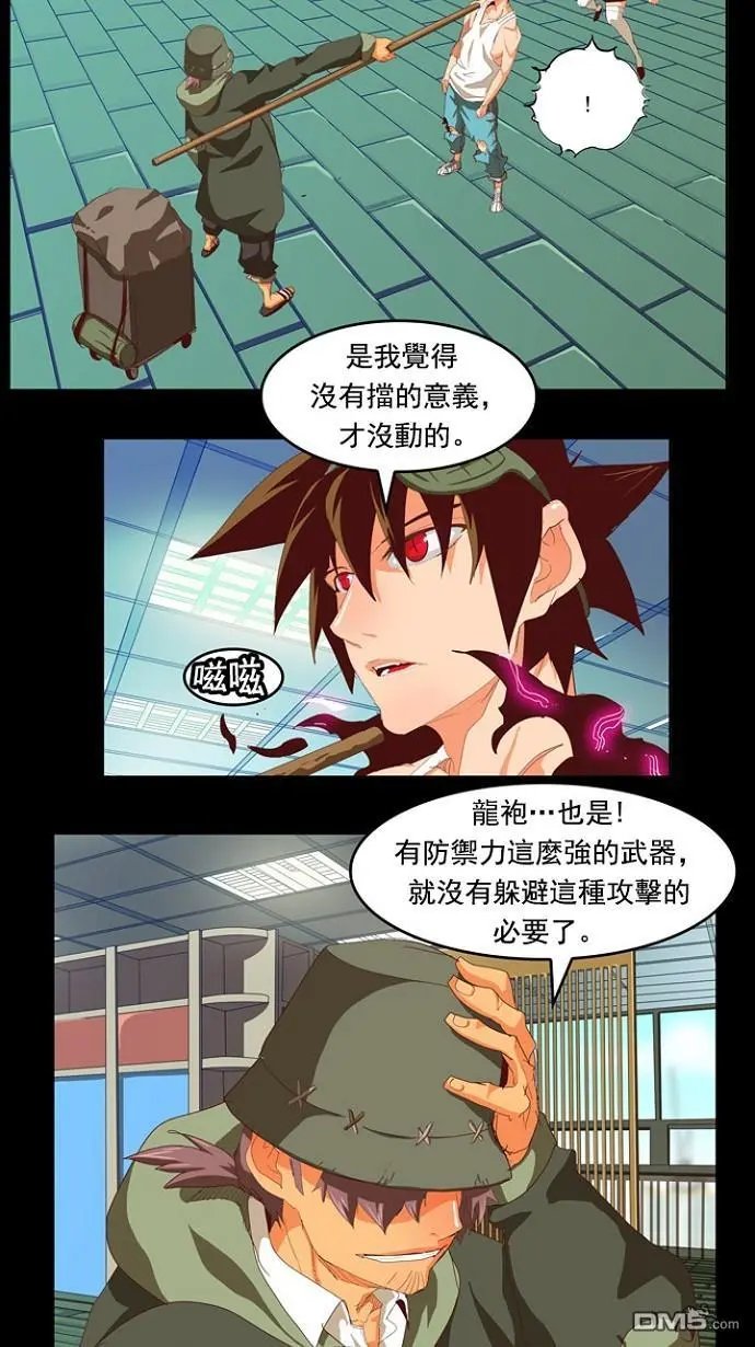 第209话