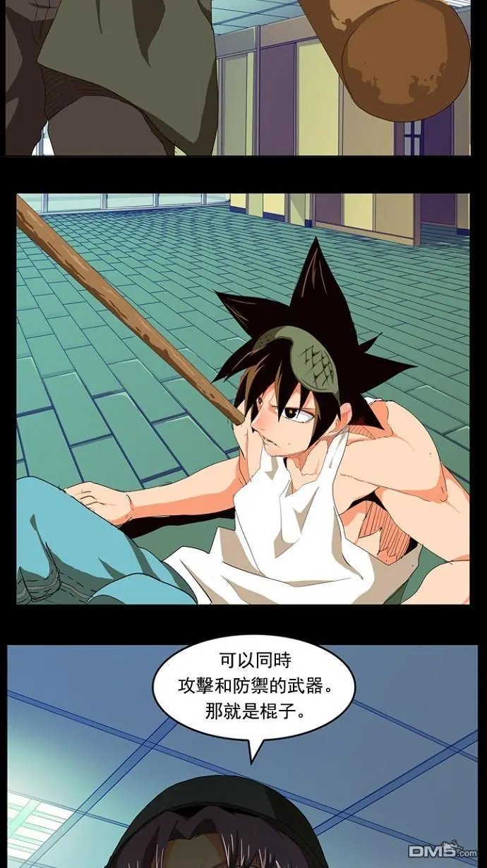 第209话