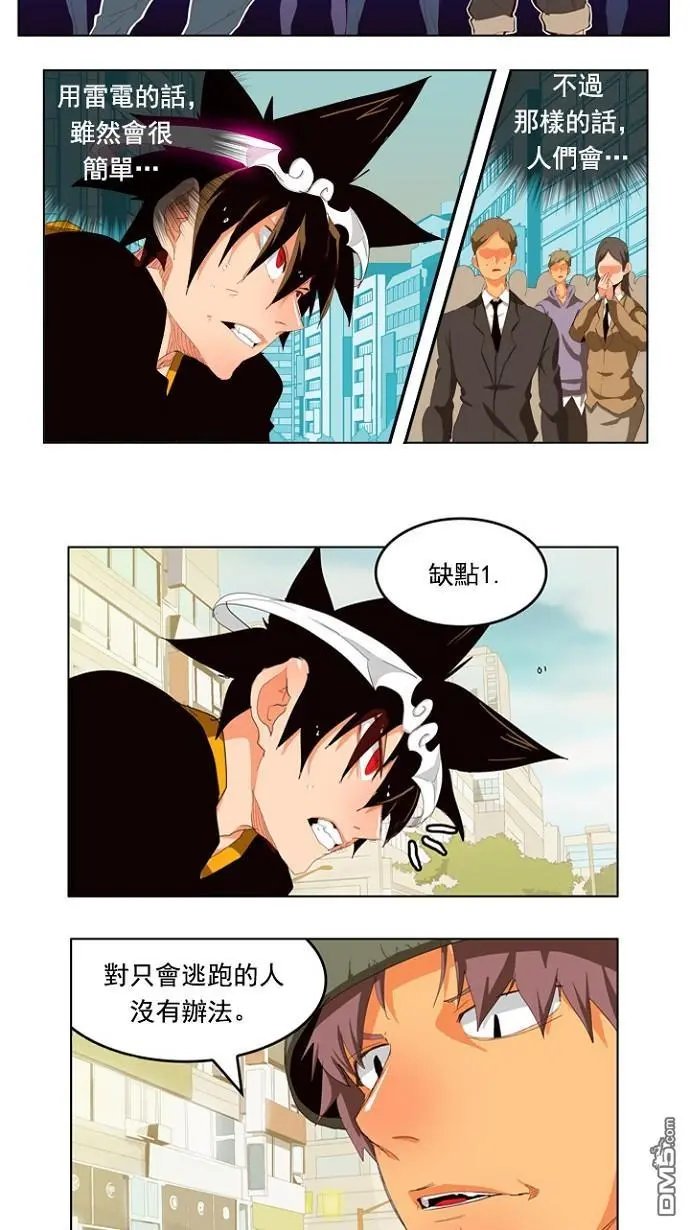 第209话