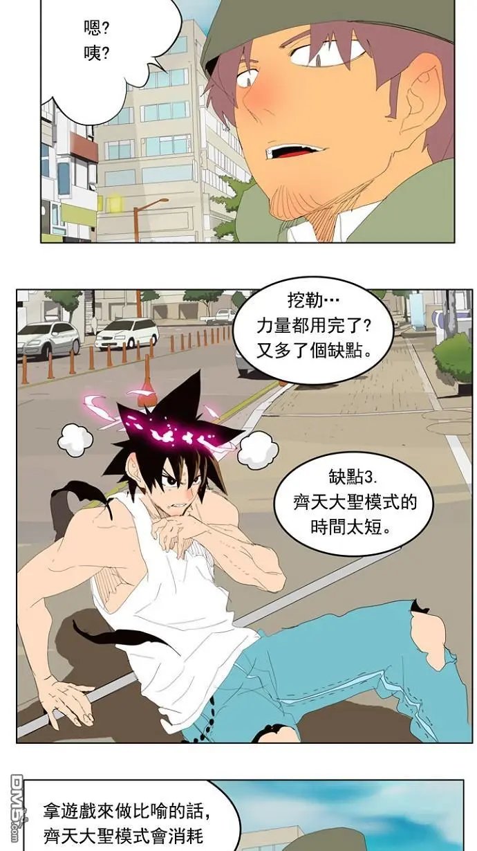 第209话