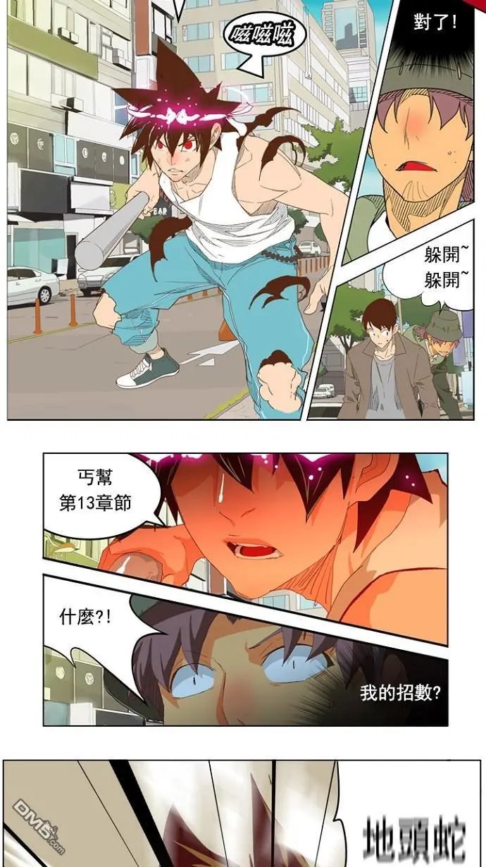 第209话