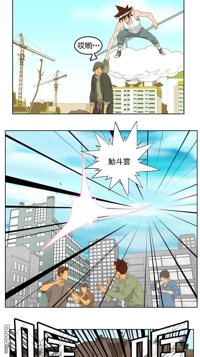 第209话
