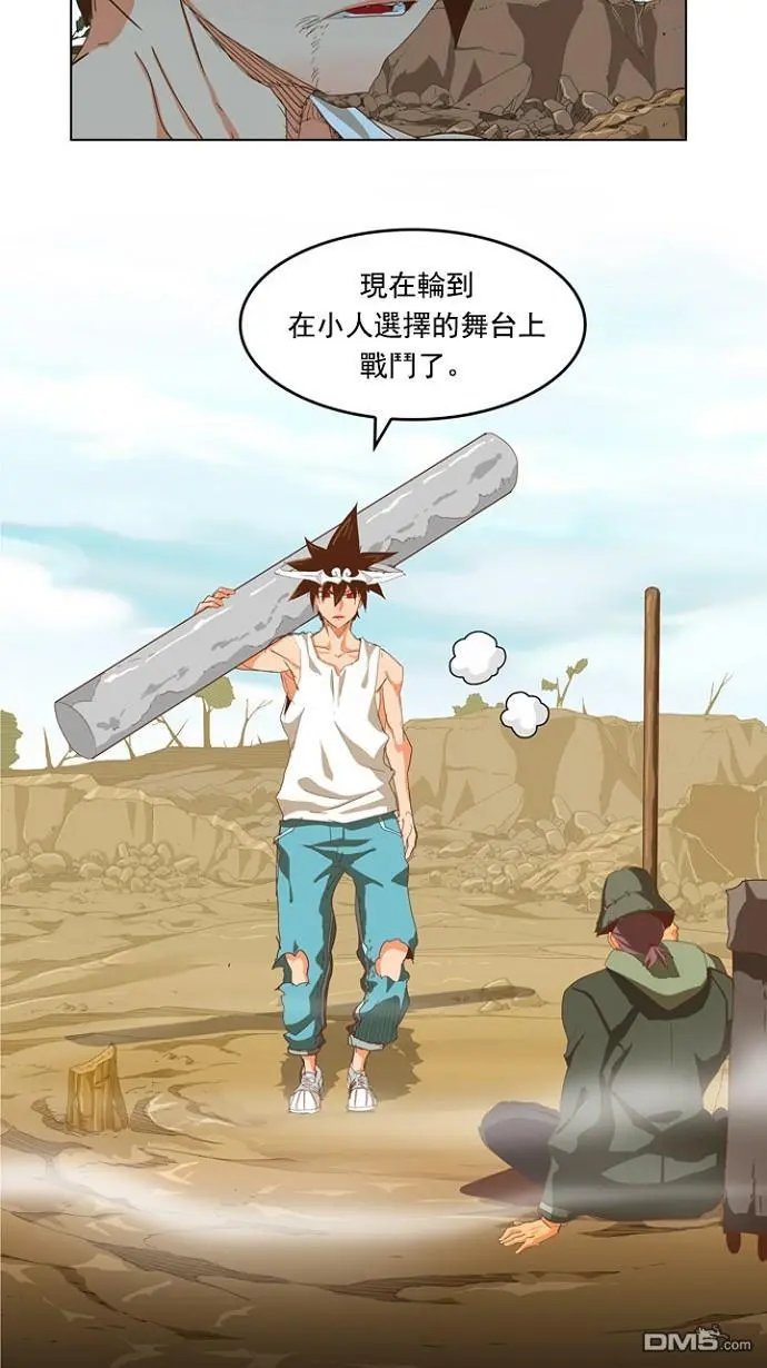 第209话