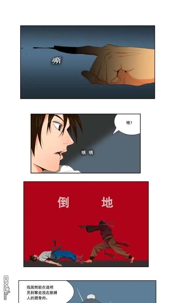 第21话