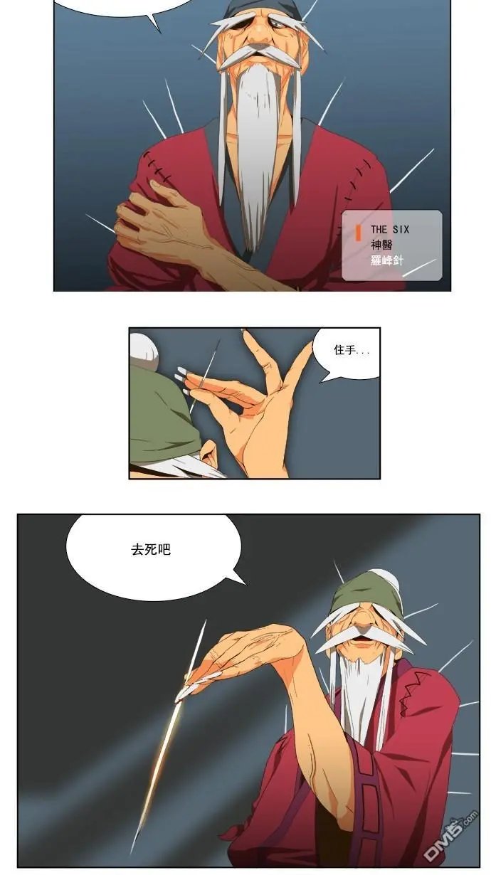 第21话